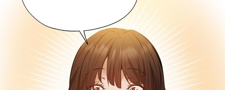 《还有空房吗？》第76话 第63页