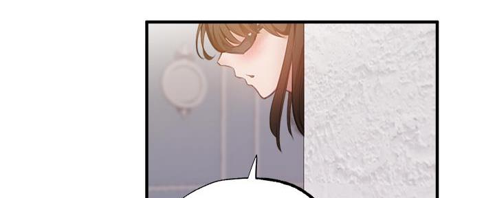 《还有空房吗？》第76话 第77页