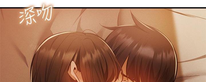 《还有空房吗？》第76话 第7页