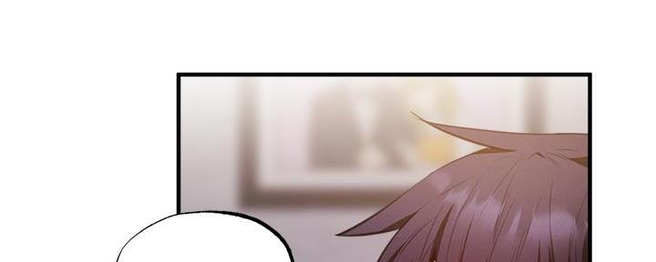 《还有空房吗？》第76话 第97页