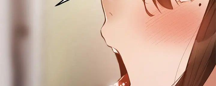 《还有空房吗？》第80话 第105页
