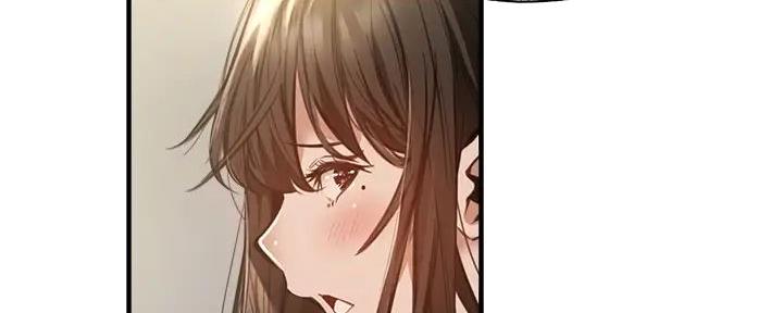 《还有空房吗？》第80话 第32页