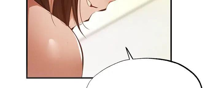 《还有空房吗？》第80话 第41页