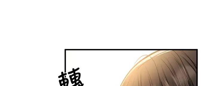 《还有空房吗？》第80话 第43页