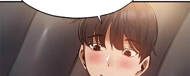 《还有空房吗？》第80话 第48页