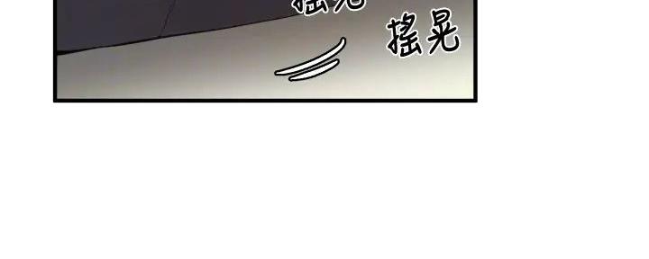 《还有空房吗？》第80话 第5页