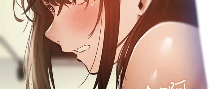 《还有空房吗？》第80话 第67页