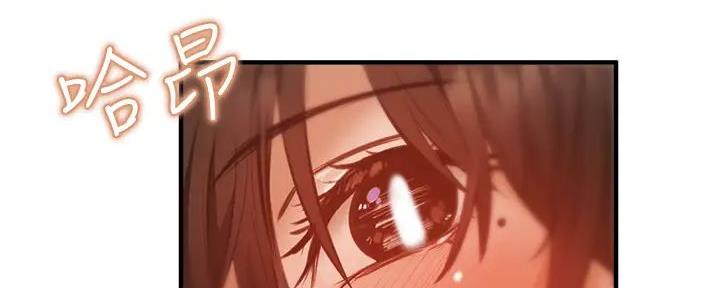 《还有空房吗？》第80话 第69页