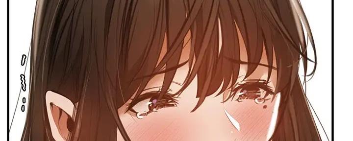 《还有空房吗？》第80话 第73页