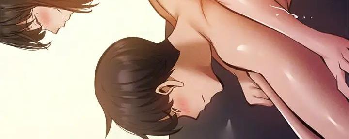 《还有空房吗？》第80话 第7页