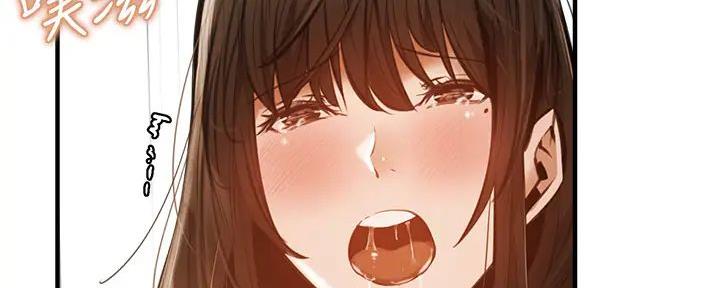 《还有空房吗？》第80话 第82页