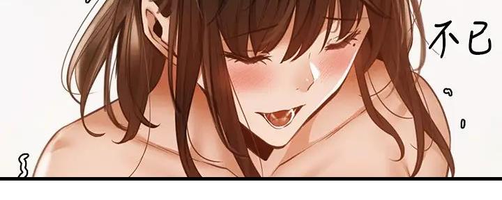 《还有空房吗？》第80话 第88页