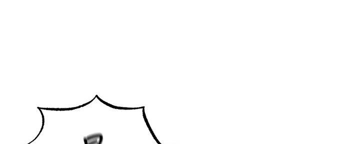 《还有空房吗？》第80话 第94页