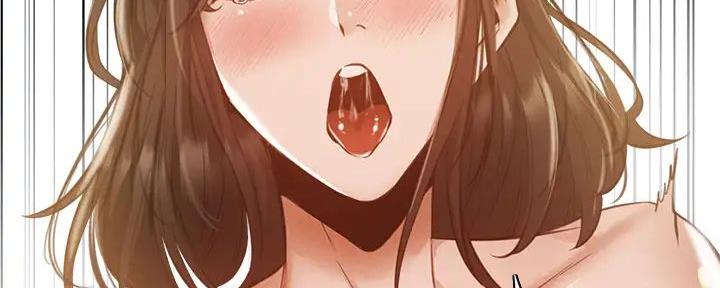 《还有空房吗？》第80话 第96页