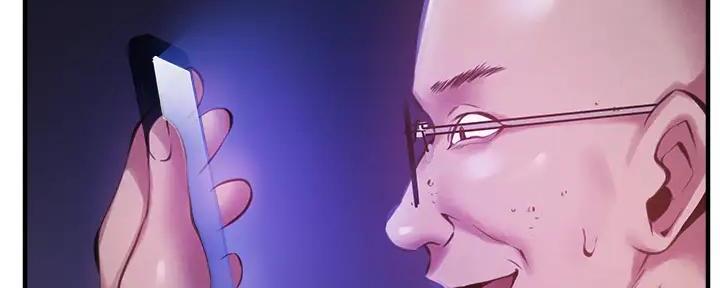 《还有空房吗？》第79话 第10页