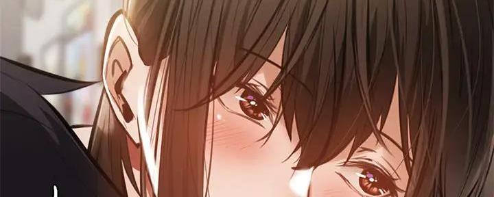 《还有空房吗？》第79话 第117页