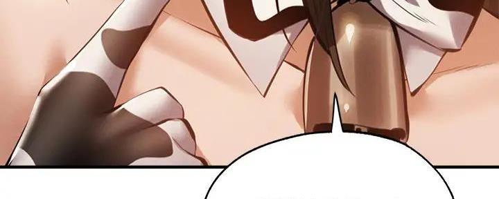 《还有空房吗？》第79话 第122页