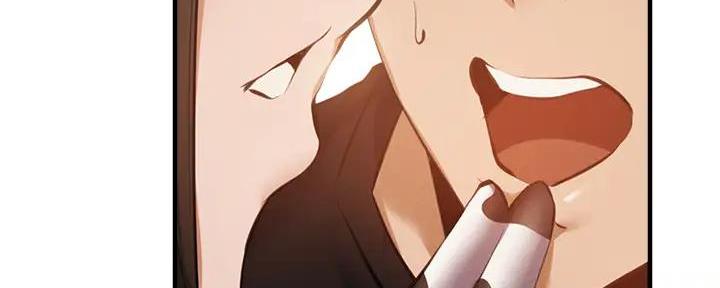 《还有空房吗？》第79话 第125页