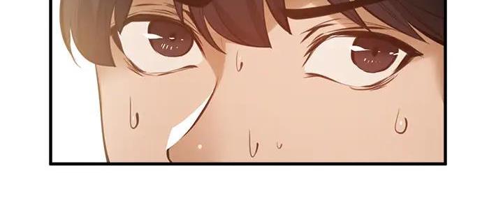 《还有空房吗？》第79话 第129页