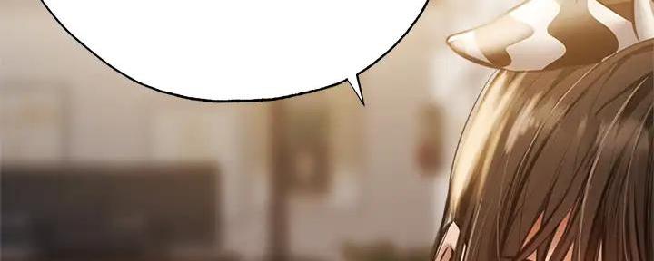 《还有空房吗？》第79话 第137页