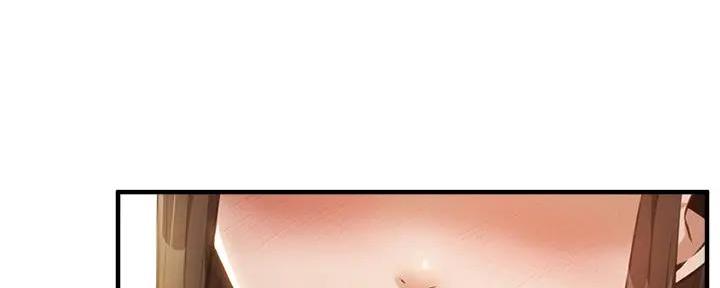 《还有空房吗？》第79话 第139页
