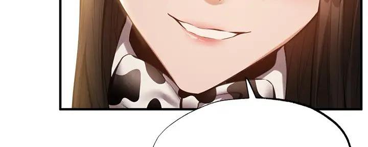 《还有空房吗？》第79话 第140页