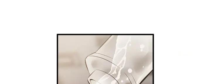 《还有空房吗？》第79话 第146页
