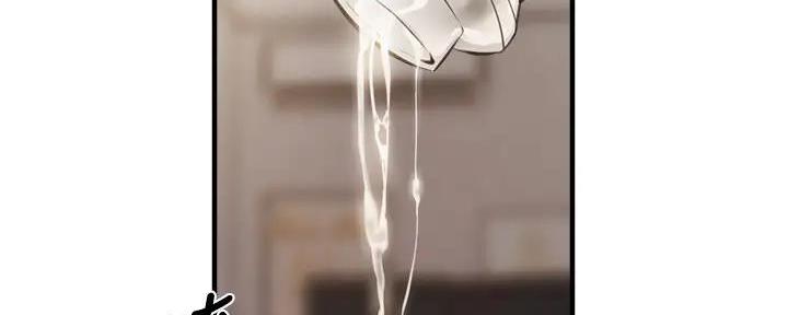 《还有空房吗？》第79话 第147页