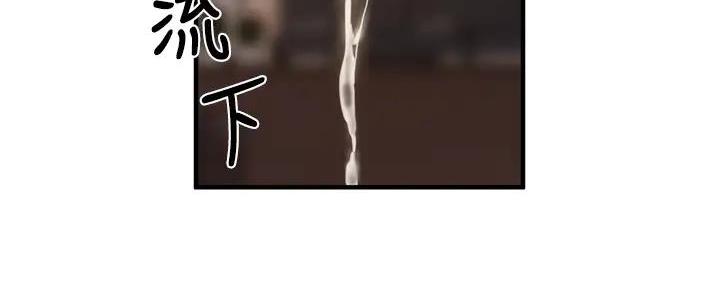《还有空房吗？》第79话 第148页