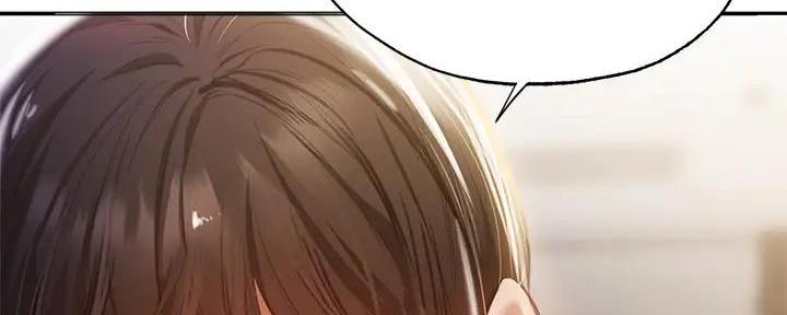 《还有空房吗？》第79话 第154页