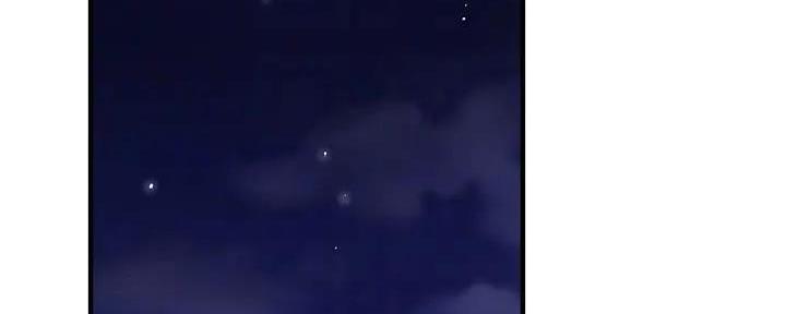 《还有空房吗？》第79话 第3页