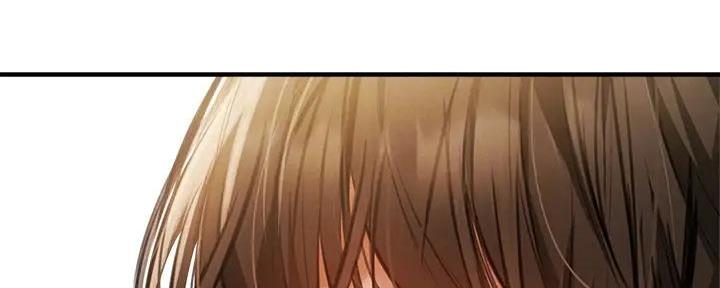 《还有空房吗？》第79话 第43页