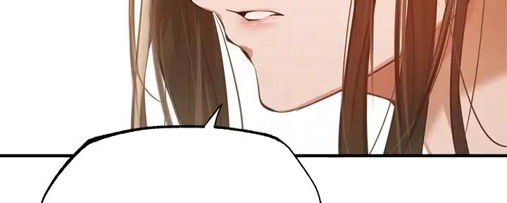 《还有空房吗？》第79话 第45页