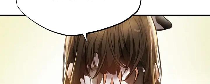 《还有空房吗？》第79话 第48页