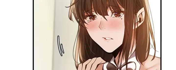 《还有空房吗？》第79话 第57页