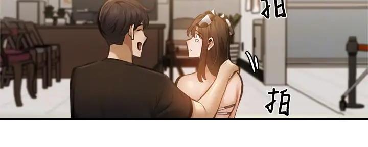 《还有空房吗？》第79话 第61页