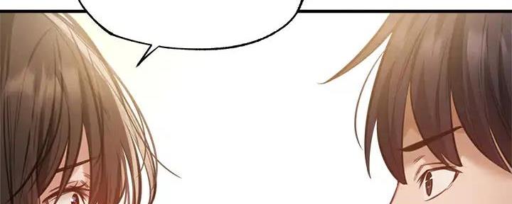 《还有空房吗？》第79话 第67页