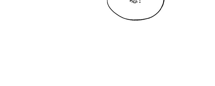 《还有空房吗？》第79话 第77页