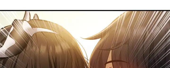 《还有空房吗？》第79话 第78页