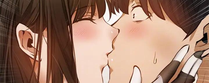 《还有空房吗？》第79话 第79页
