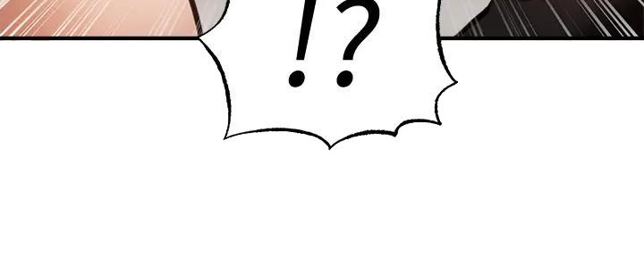 《还有空房吗？》第79话 第81页