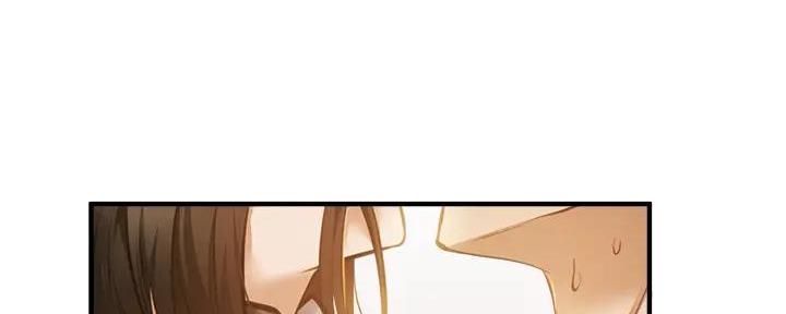 《还有空房吗？》第79话 第82页