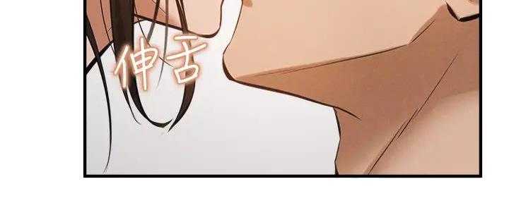 《还有空房吗？》第79话 第87页