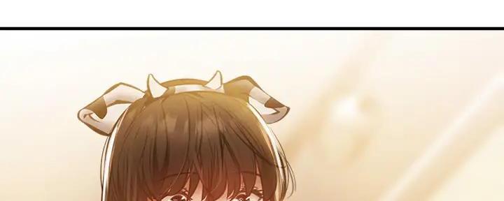 《还有空房吗？》第79话 第96页