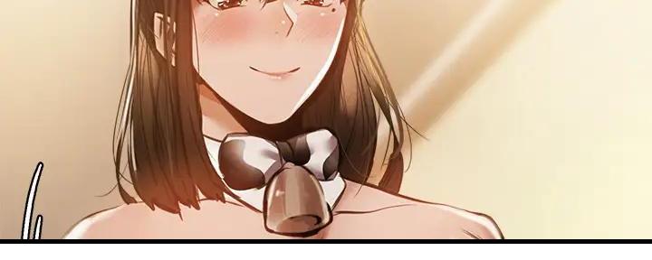 《还有空房吗？》第79话 第97页