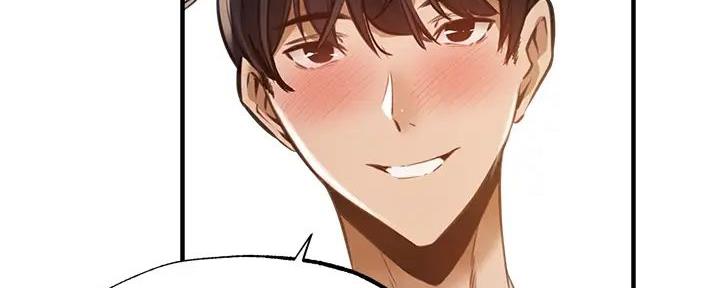 《还有空房吗？》第81话 第23页