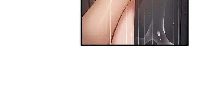 《还有空房吗？》第81话 第30页