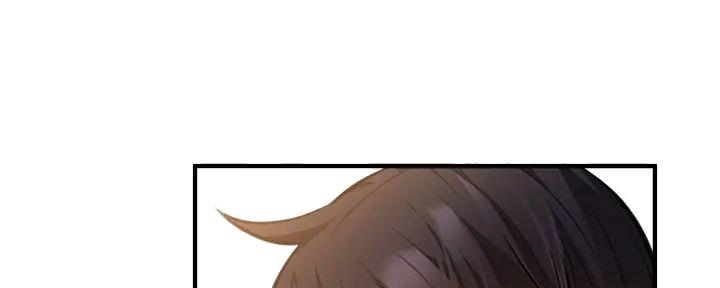 《还有空房吗？》第81话 第37页