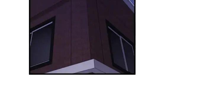 《还有空房吗？》第81话 第3页