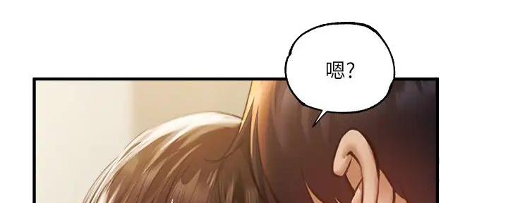 《还有空房吗？》第81话 第41页